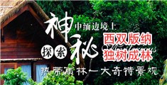 人妖射精汇编